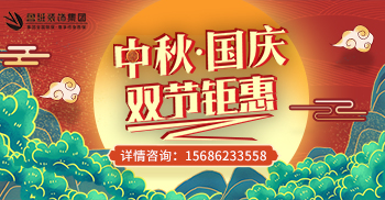 鲁班装饰双节钜惠，七重大礼直省好几万