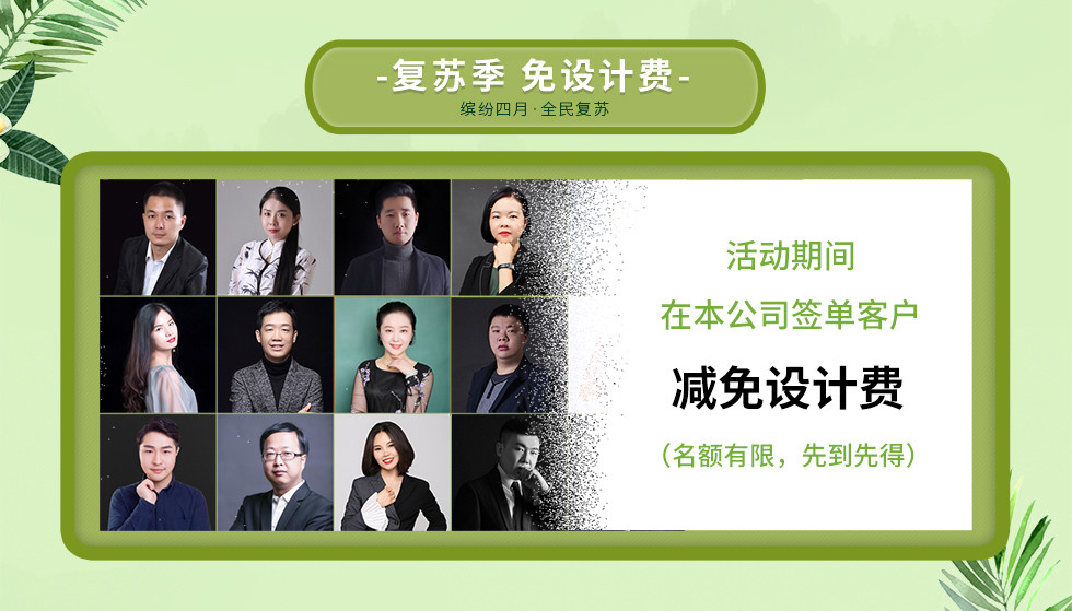 鲁班装饰：2020年全民复苏季，八大实质优惠让您省下一万元