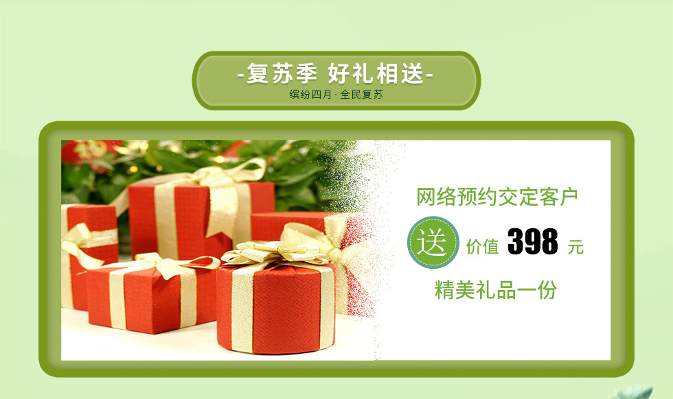 鲁班装饰：2020年全民复苏季，八大实质优惠让您省下一万元